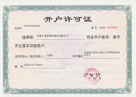 &#24320;&#20113;&#25163;&#26426;&#31449;&#30331;&#24405;&#20837;&#21475;&#45;&#24320;&#20113;&#111;&#110;&#108;&#105;&#110;&#101;&#40;&#20013;&#22269;&#41;
