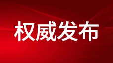 &#24320;&#20113;&#25163;&#26426;&#31449;&#30331;&#24405;&#20837;&#21475;&#45;&#24320;&#20113;&#111;&#110;&#108;&#105;&#110;&#101;&#40;&#20013;&#22269;&#41;