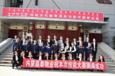 &#24320;&#20113;&#25163;&#26426;&#31449;&#30331;&#24405;&#20837;&#21475;&#45;&#24320;&#20113;&#111;&#110;&#108;&#105;&#110;&#101;&#40;&#20013;&#22269;&#41;