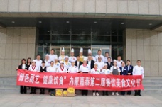 &#24320;&#20113;&#25163;&#26426;&#31449;&#30331;&#24405;&#20837;&#21475;&#45;&#24320;&#20113;&#111;&#110;&#108;&#105;&#110;&#101;&#40;&#20013;&#22269;&#41;