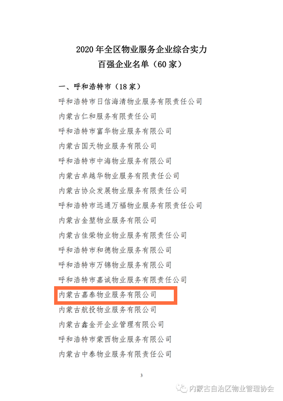 &#24320;&#20113;&#25163;&#26426;&#31449;&#30331;&#24405;&#20837;&#21475;&#45;&#24320;&#20113;&#111;&#110;&#108;&#105;&#110;&#101;&#40;&#20013;&#22269;&#41;