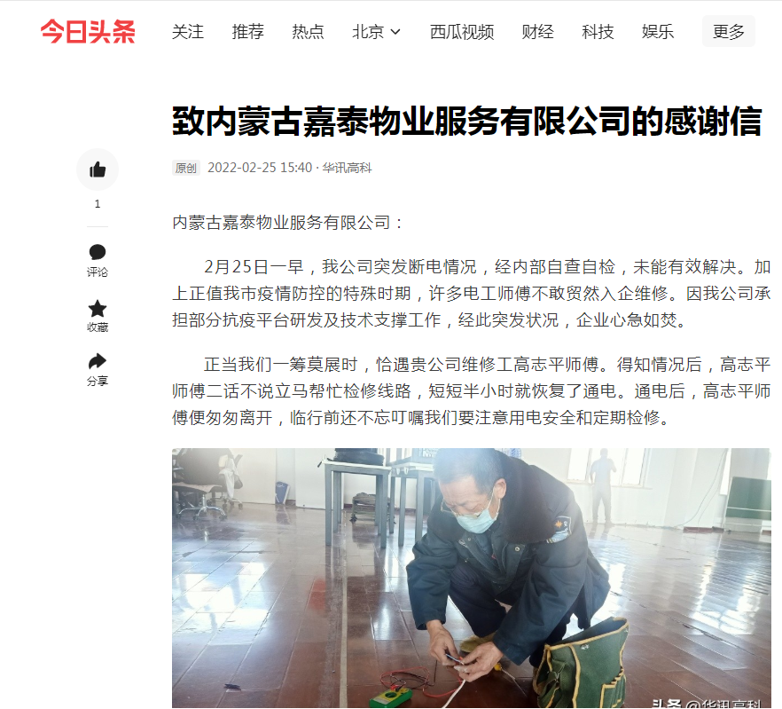 &#24320;&#20113;&#25163;&#26426;&#31449;&#30331;&#24405;&#20837;&#21475;&#45;&#24320;&#20113;&#111;&#110;&#108;&#105;&#110;&#101;&#40;&#20013;&#22269;&#41;