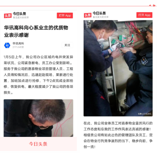 &#24320;&#20113;&#25163;&#26426;&#31449;&#30331;&#24405;&#20837;&#21475;&#45;&#24320;&#20113;&#111;&#110;&#108;&#105;&#110;&#101;&#40;&#20013;&#22269;&#41;