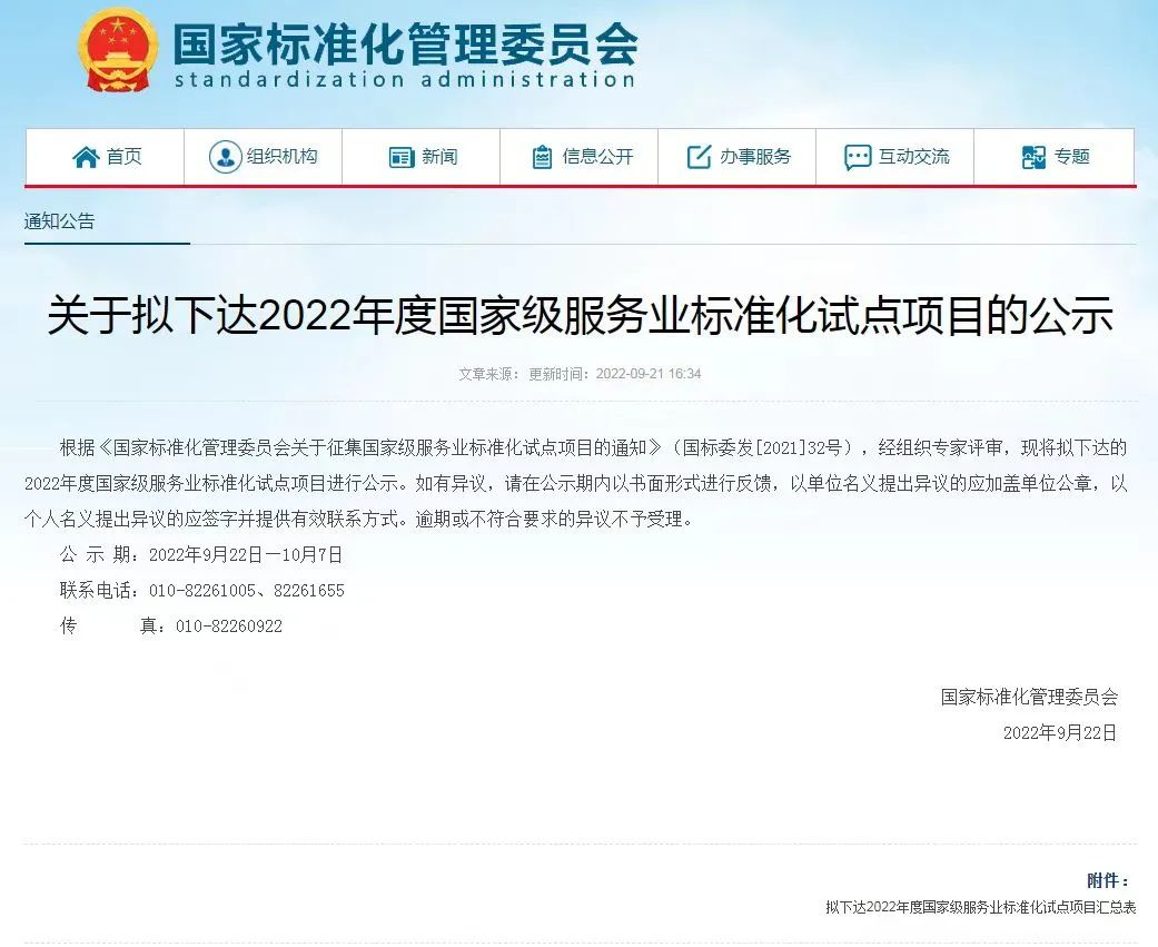 &#24320;&#20113;&#25163;&#26426;&#31449;&#30331;&#24405;&#20837;&#21475;&#45;&#24320;&#20113;&#111;&#110;&#108;&#105;&#110;&#101;&#40;&#20013;&#22269;&#41;